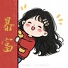 凯莉爱发财 用户头像